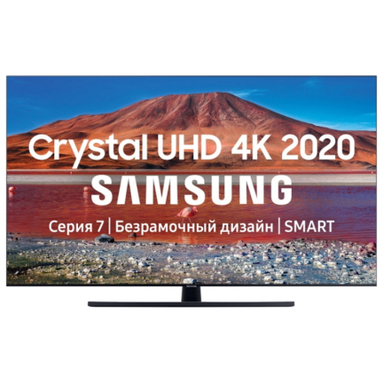 Телевизор Samsung UE75TU7500U 75/Ultra HD/Wi-Fi/Smart TV/Black