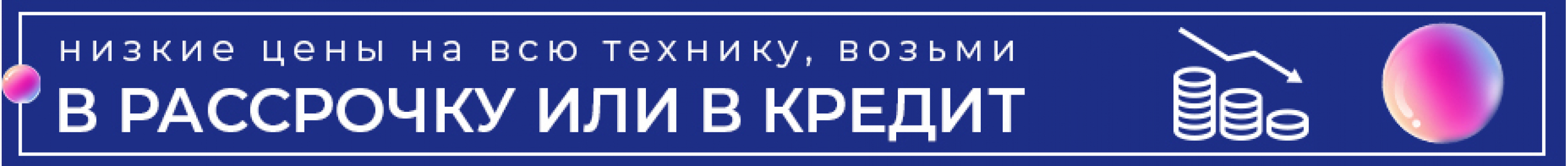 Купить Apple iPhone 14 по лучшей цене, смартфон Эпл Айфон 14 в Севастополе  | Мобилочка Mobilo4ka.ru