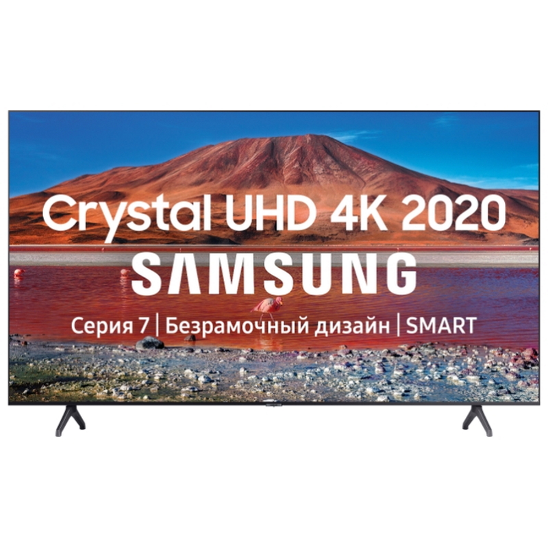 Телевизор Samsung 75tu7100 75/Ultra HD/Wi-Fi/Smart TV/Dark Gray