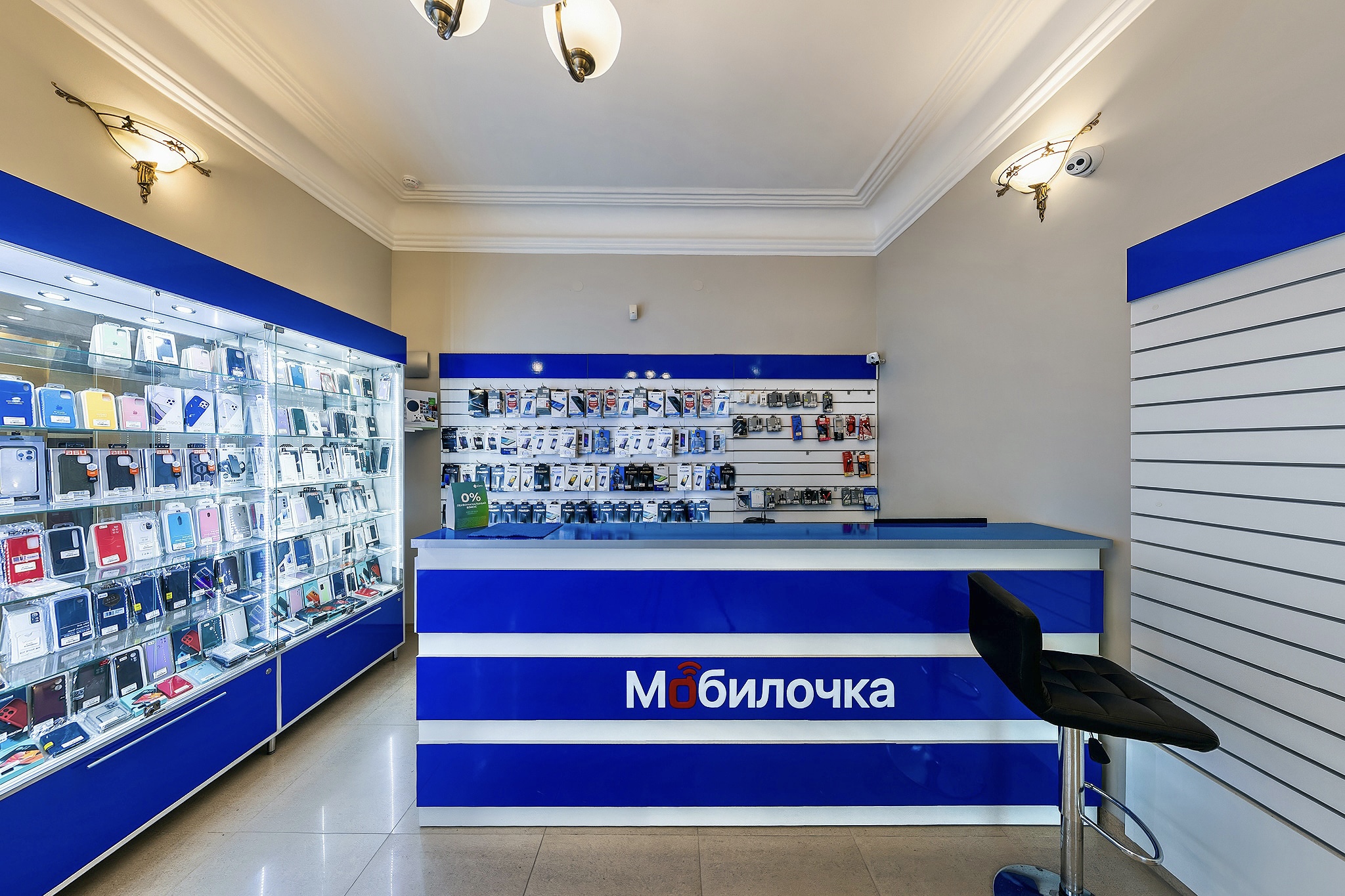 Магазин 4