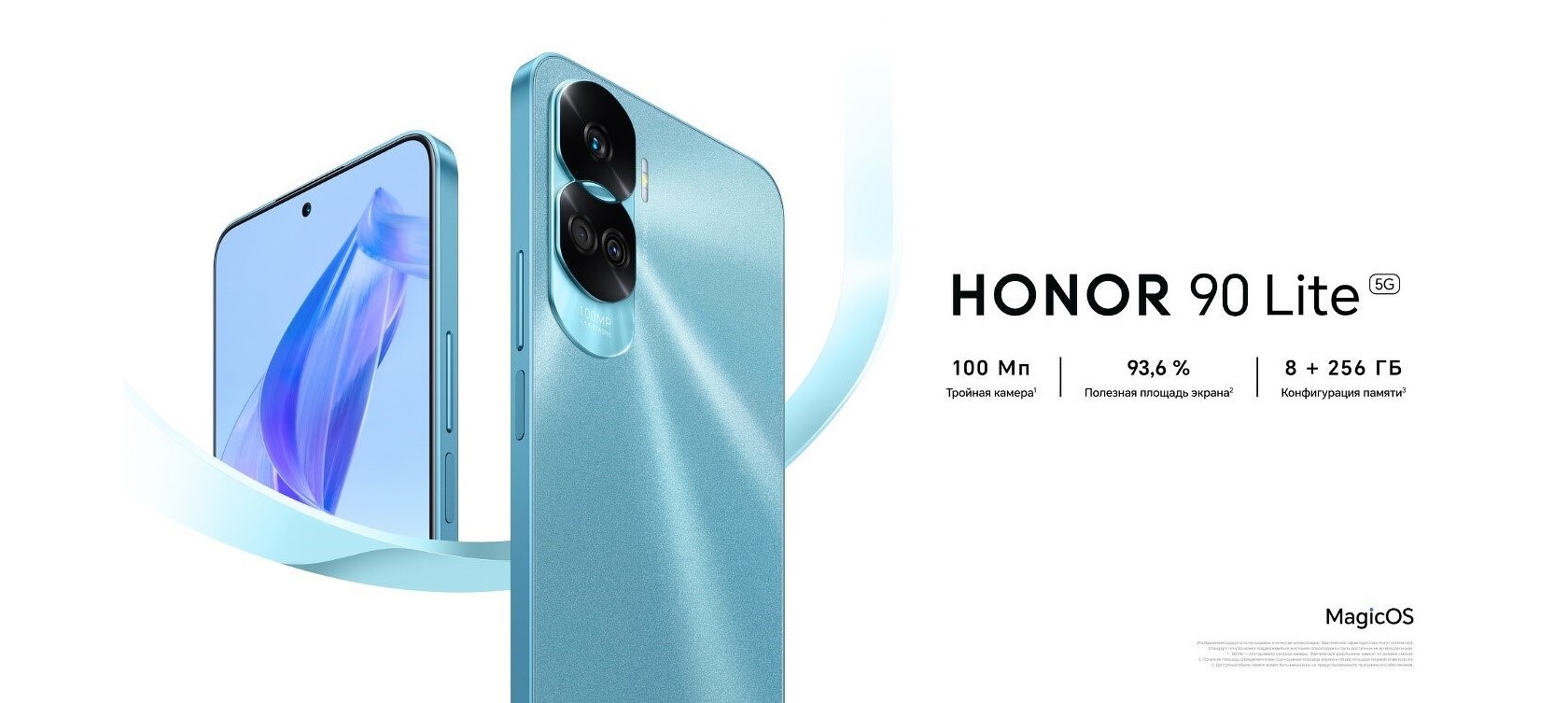 Honor 90 Lite - вид спереди