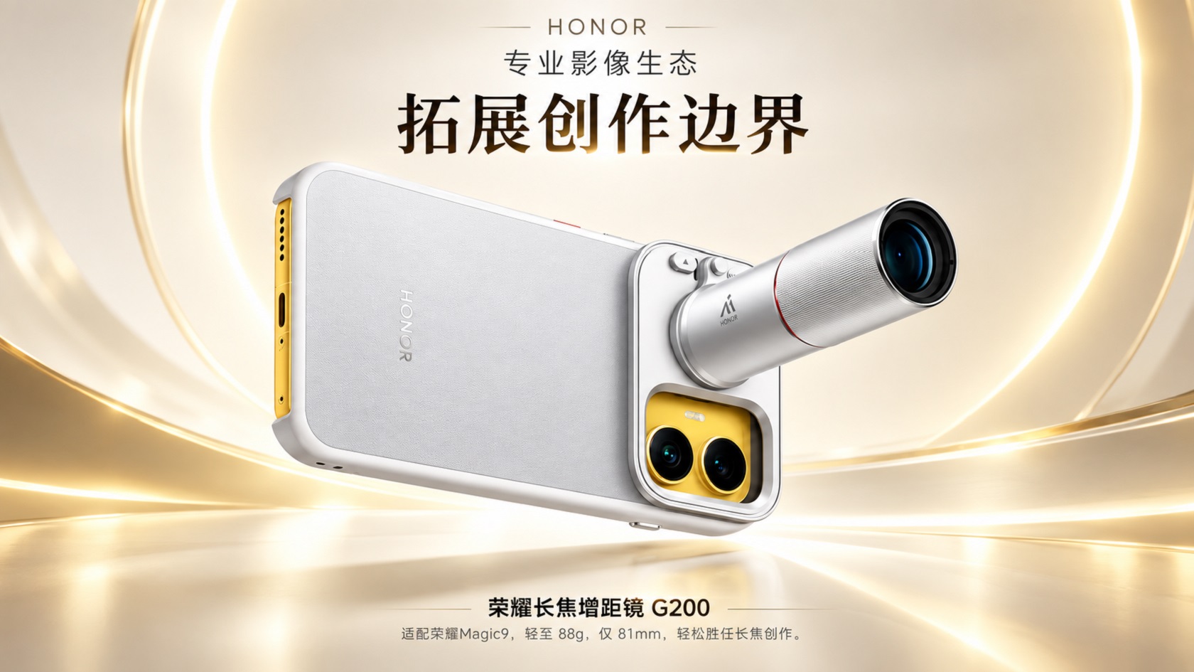 Honor Magic9 Pro Max итоговый обзор