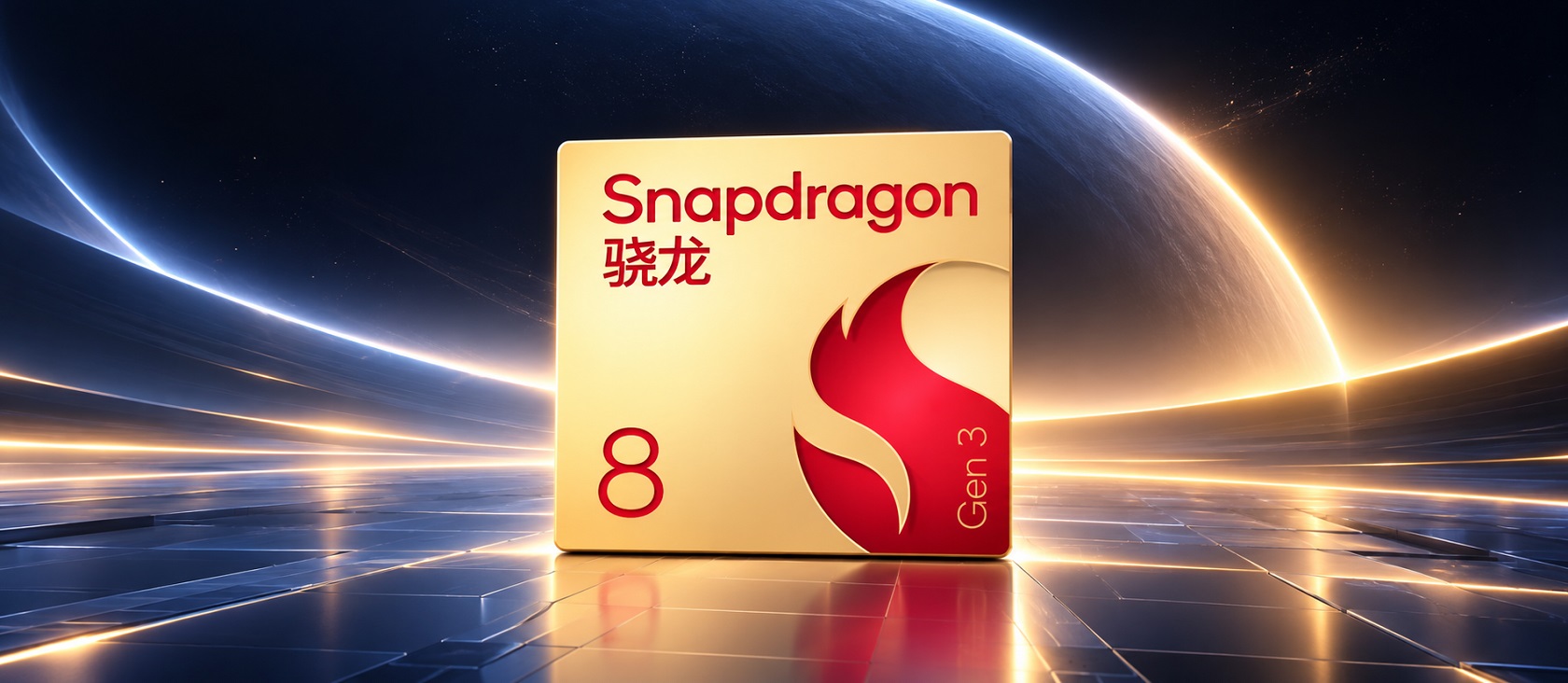 HONOR MagicPad 3 Pro 13.3 — производительность