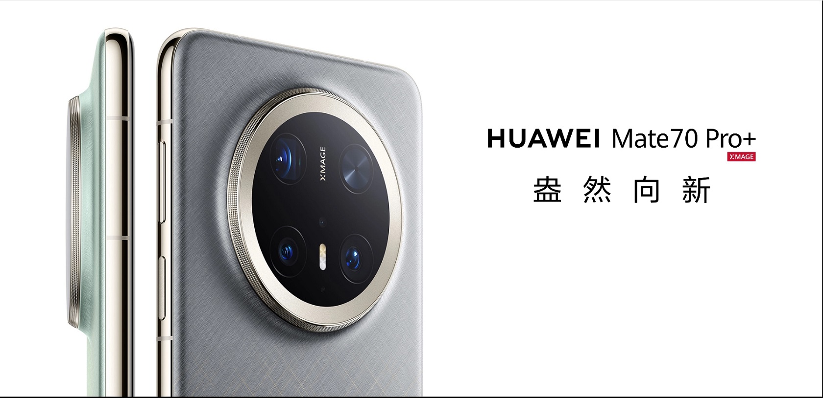 XiaoMi 17 черный вид спереди