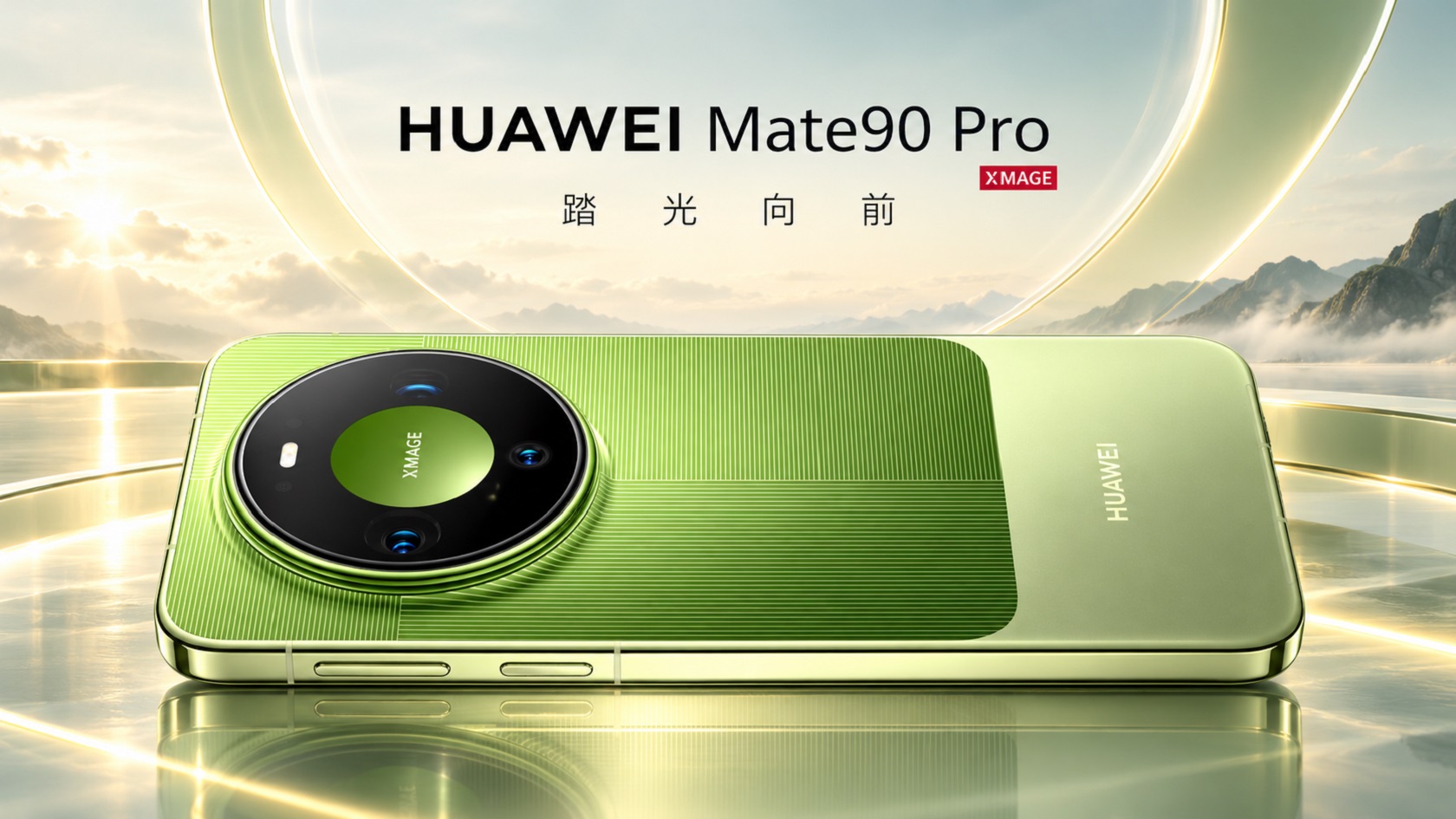 Huawei Mate 90 Pro — дизайн и корпус