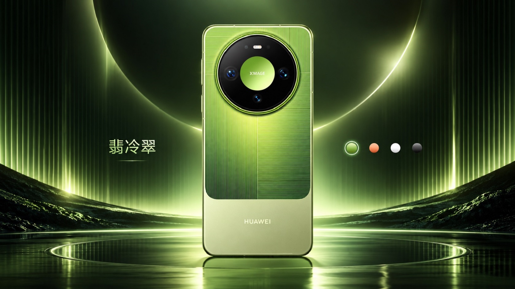 Huawei Mate 90 Pro — камеры и возможности смартфона