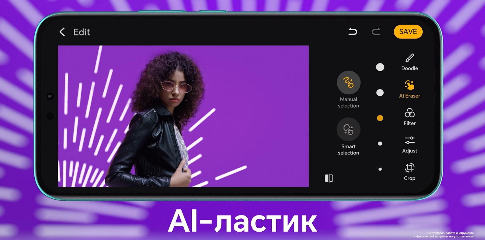 Honor X8c - камера и корпус