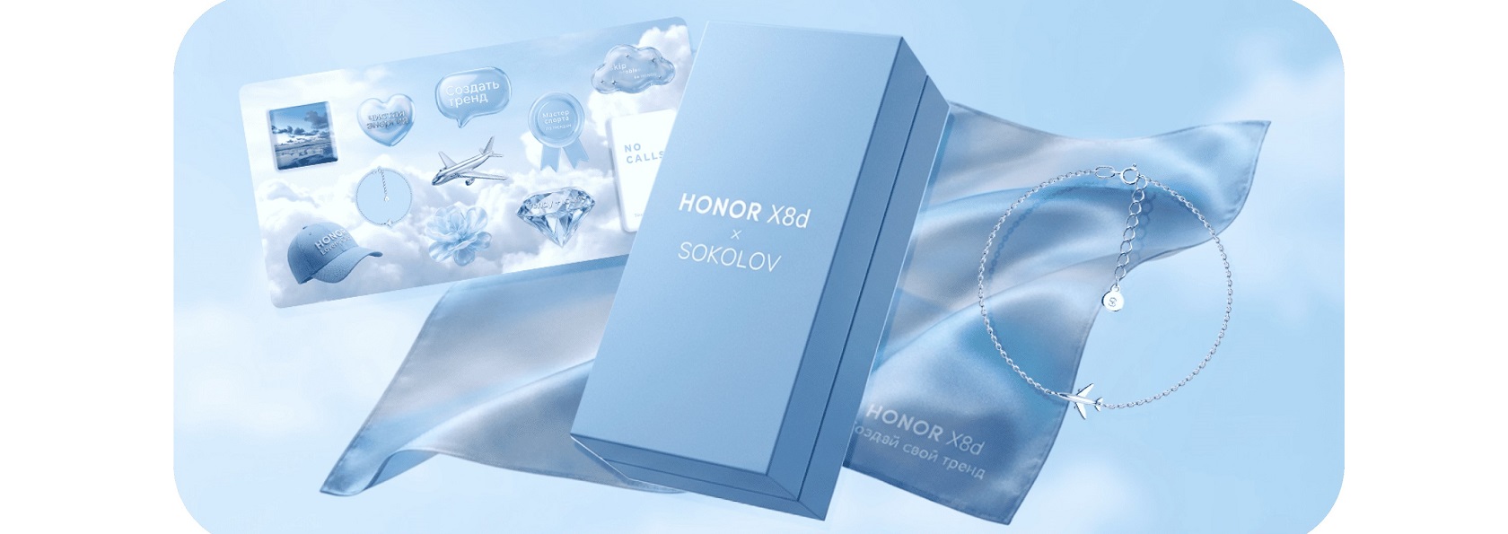 Honor X8d - общий вид сбоку