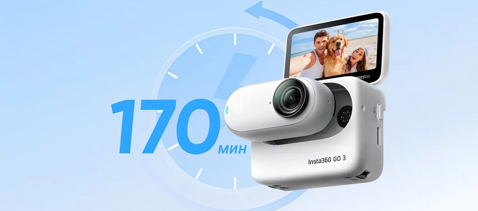 Insta360 GO 3 - крепления и аксессуары