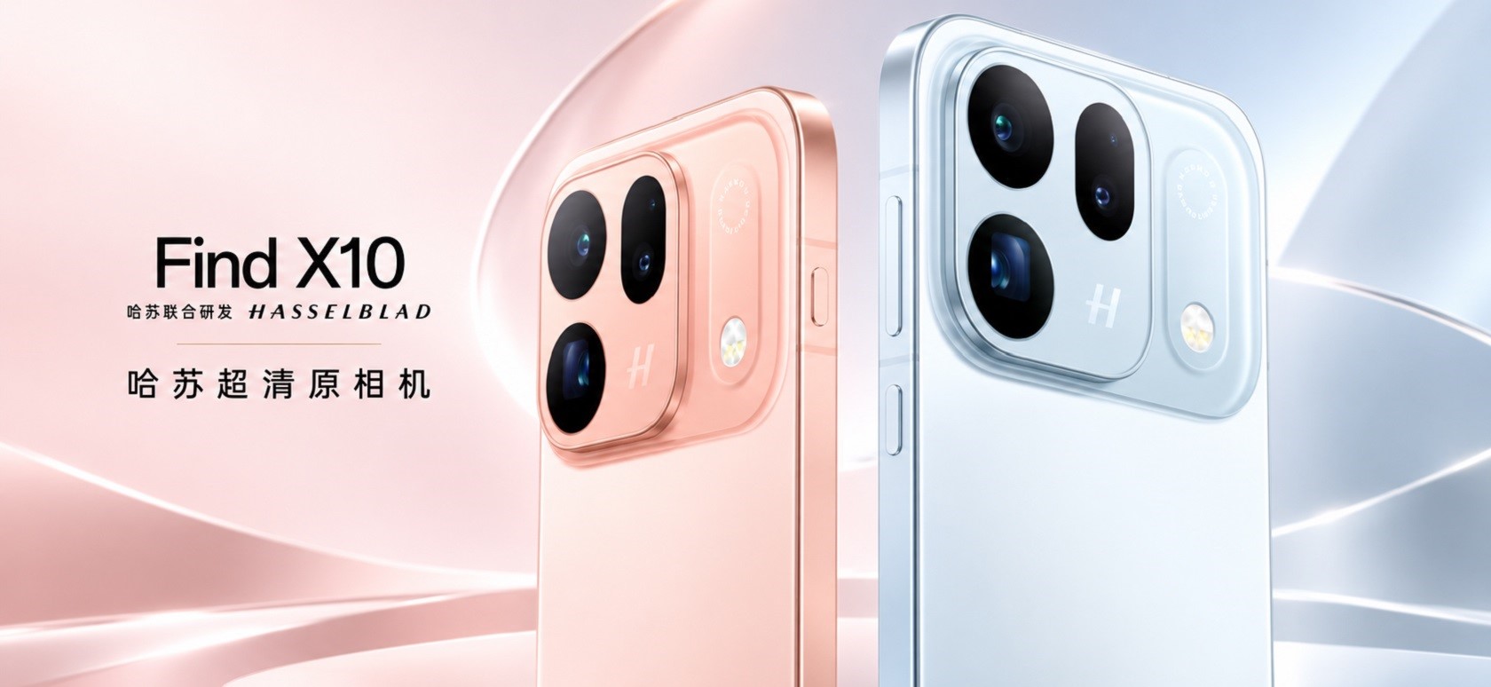 OPPO Find X10