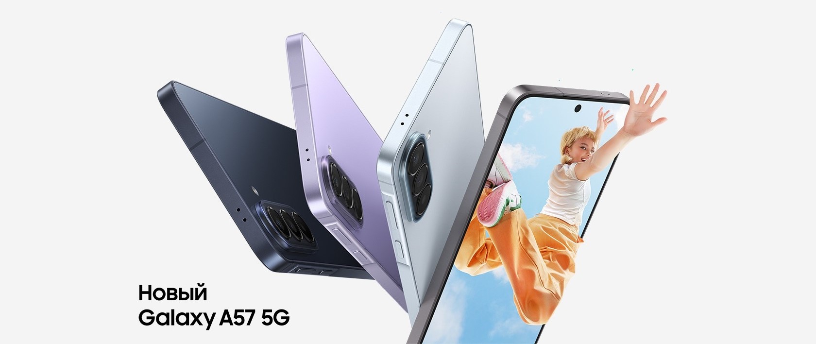 Samsung Galaxy A57 дизайн