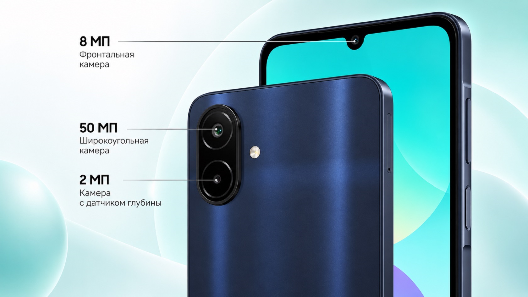 Samsung Galaxy A08 4G экран