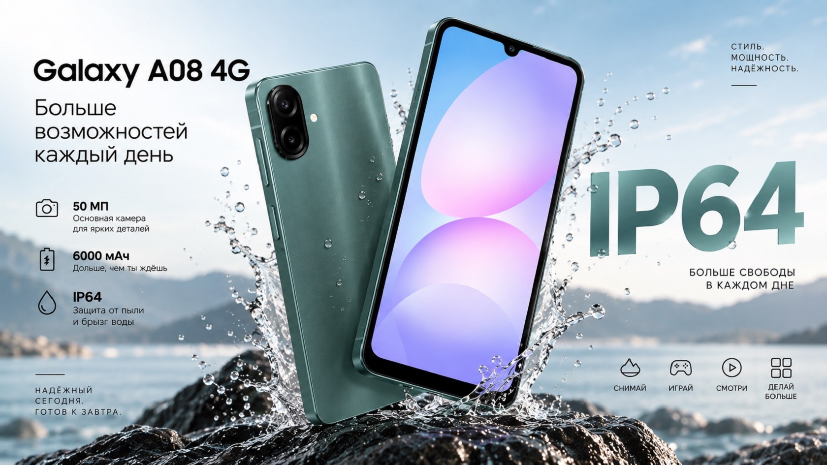 Samsung Galaxy A08 4G в руке