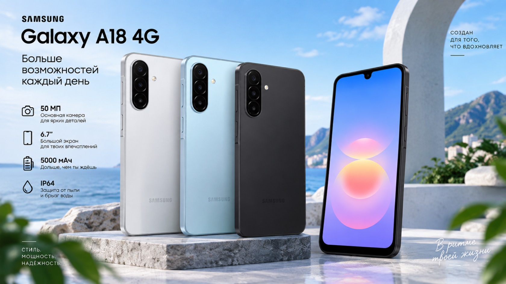 Samsung Galaxy A18 4G задняя панель