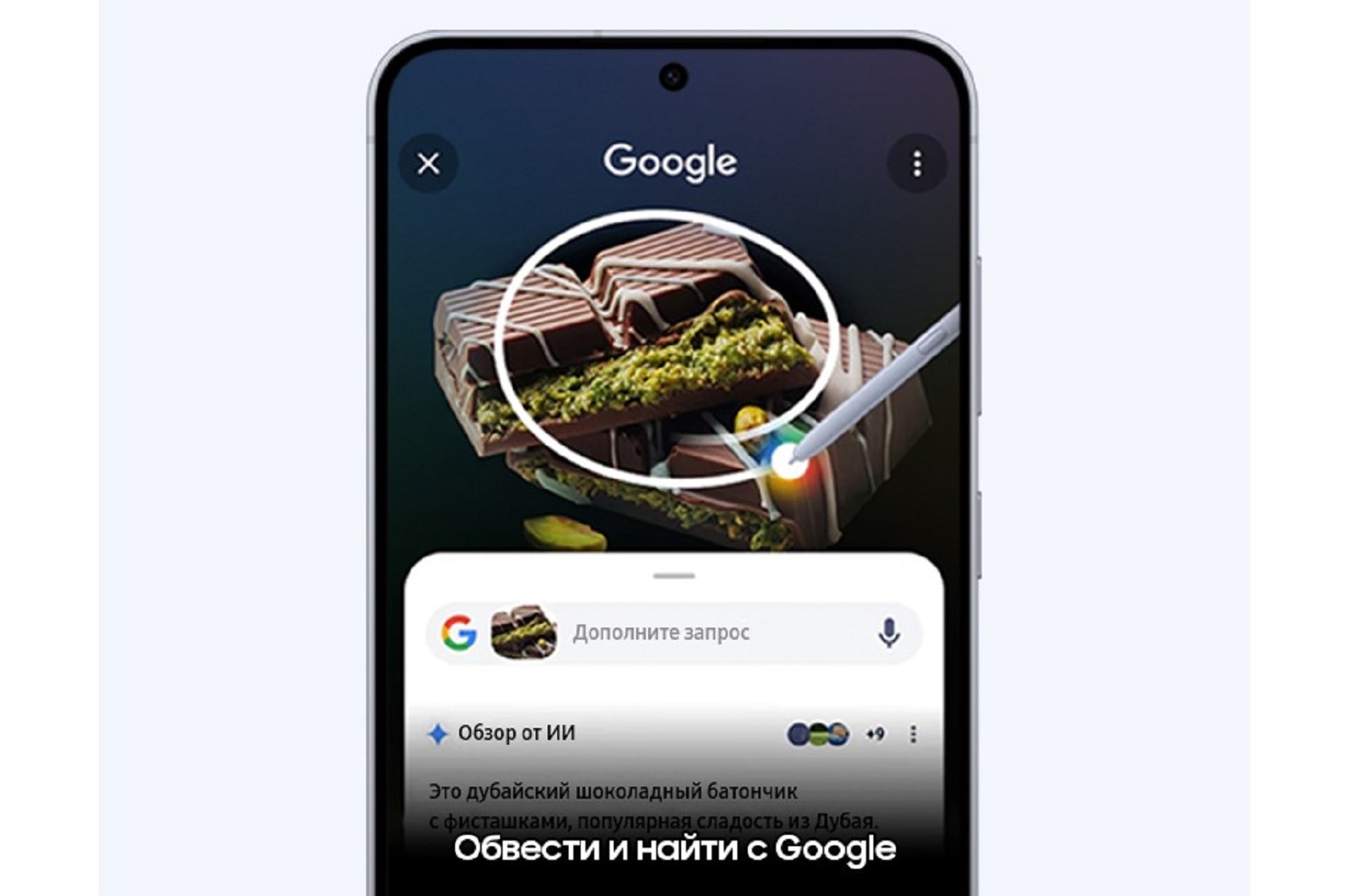 Samsung Galaxy S25 FE — боковой профиль