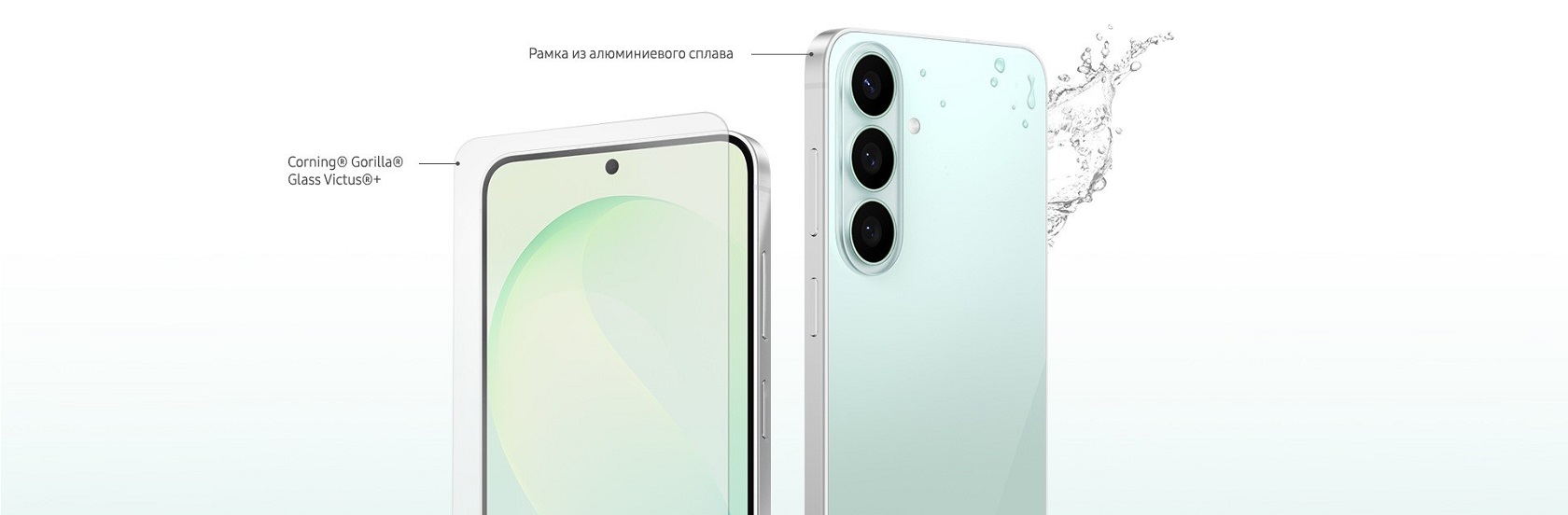 Samsung Galaxy S26 FE — вид спереди