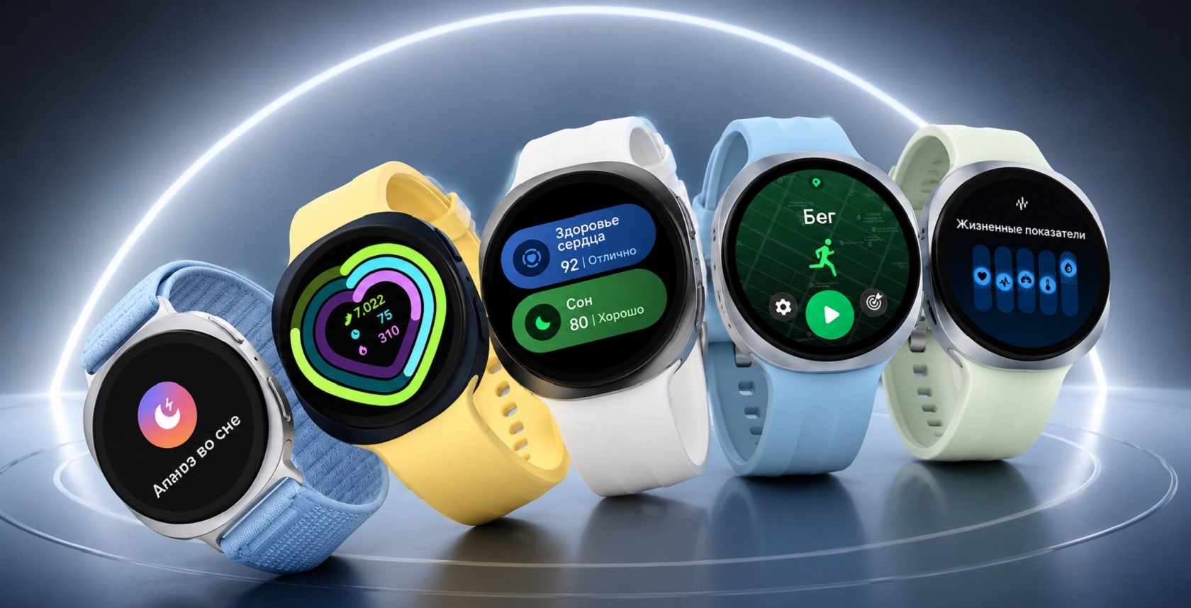 Samsung Galaxy Watch9 на запястье