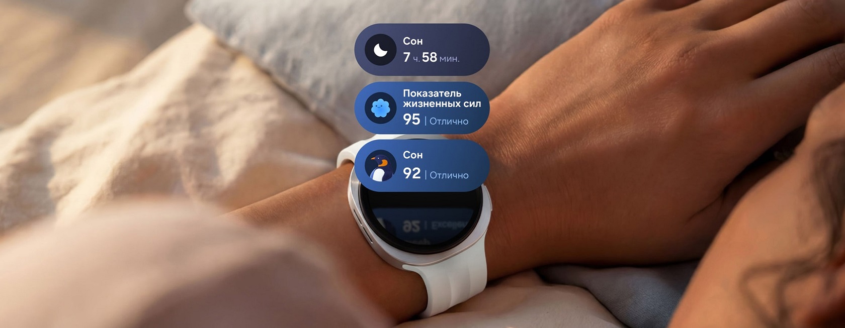 Samsung Galaxy Watch9 — аккумулятор и беспроводная зарядка