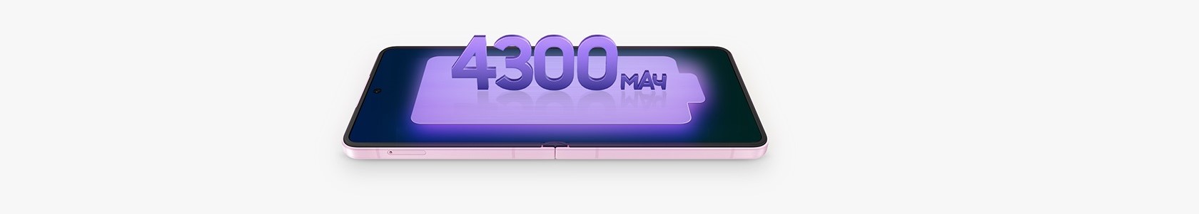 Samsung Galaxy Z Flip8 производительность
