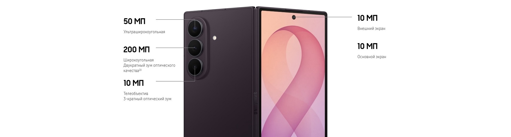 Samsung Galaxy Z Fold8 Ultra производительность