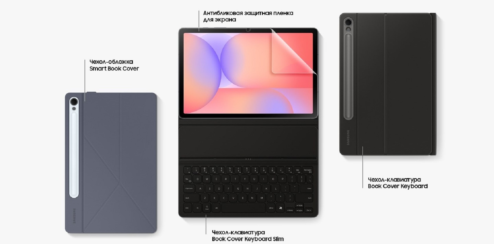 Samsung Galaxy Tab S10 Lite – в чехле