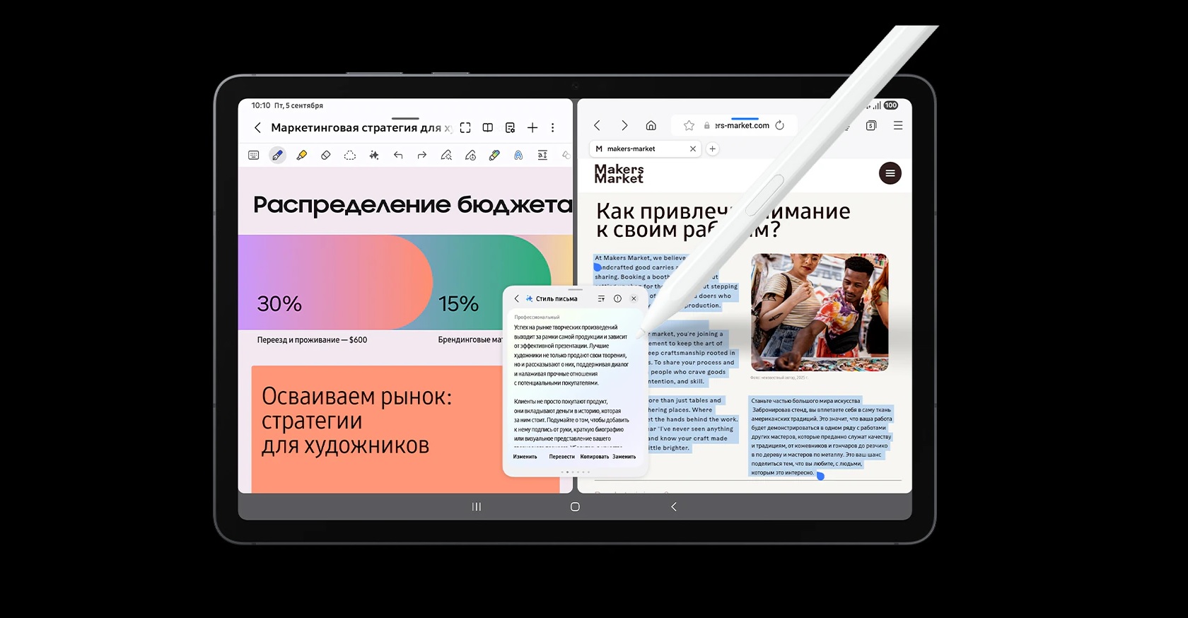 Samsung Galaxy Tab S11 Ultra – стильный дизайн
