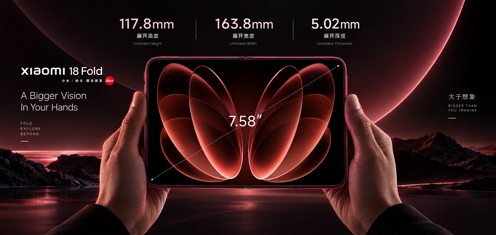 Xiaomi 18 Fold с раскрытым внутренним экраном