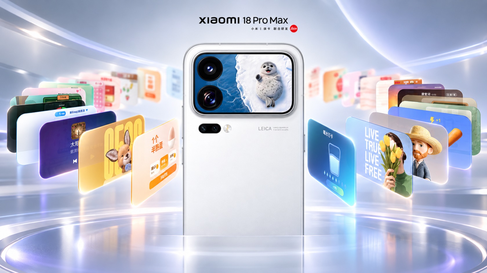 Экран Xiaomi 18 Pro Max