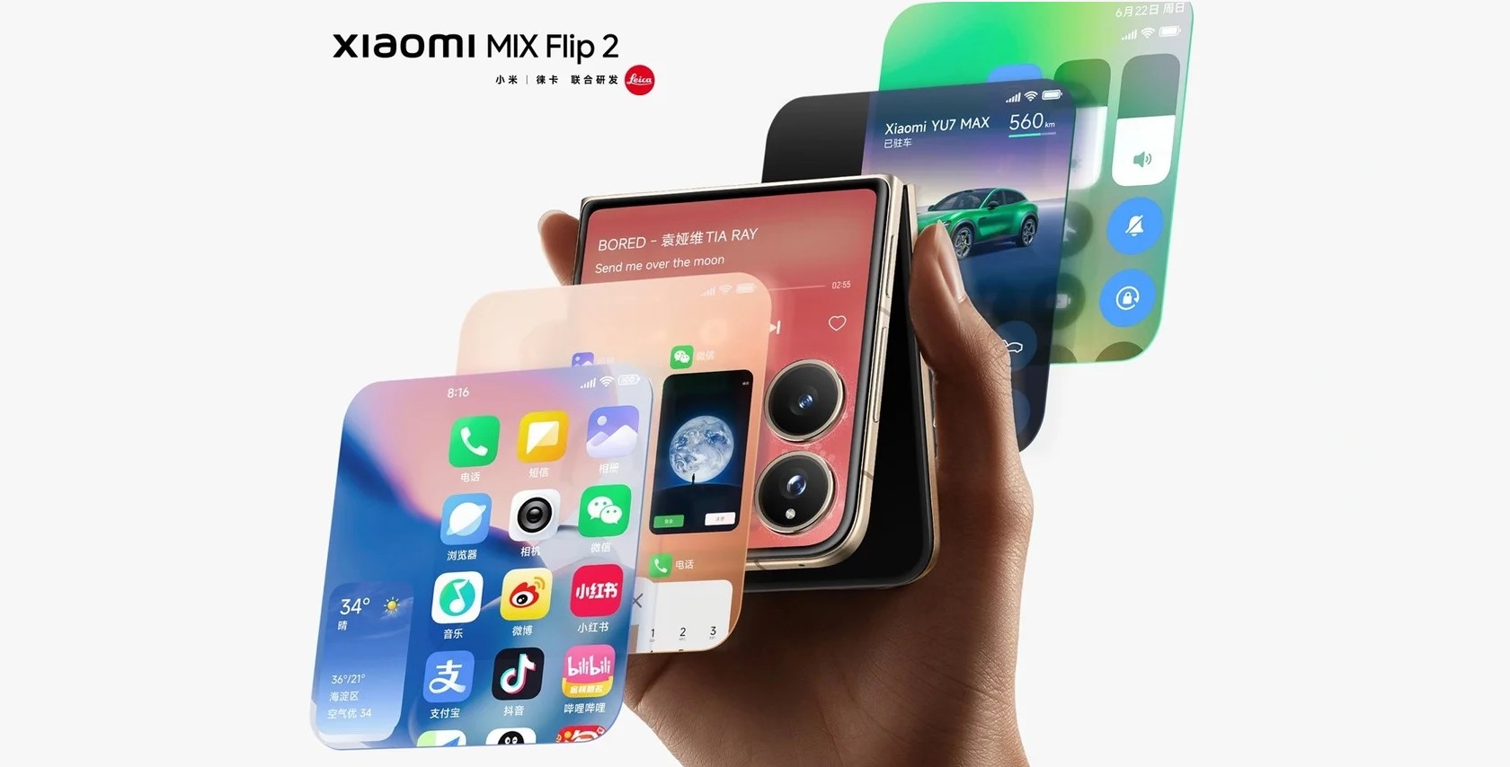 Xiaomi Mix Flip 2 - дизайн и корпус