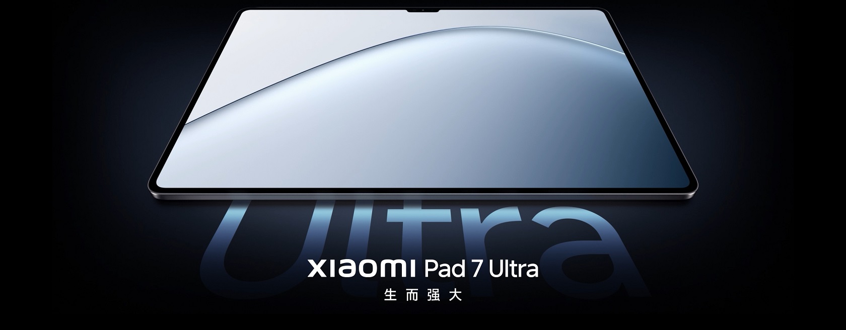 Xiaomi Mi Pad 7 Ultra – планшет спереди