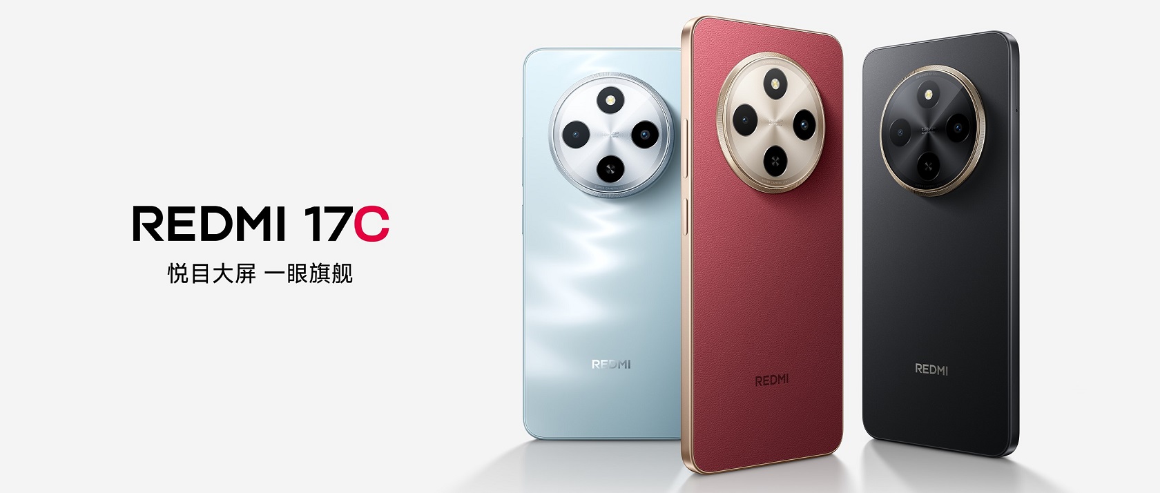 XiaoMi 17 черный вид спереди