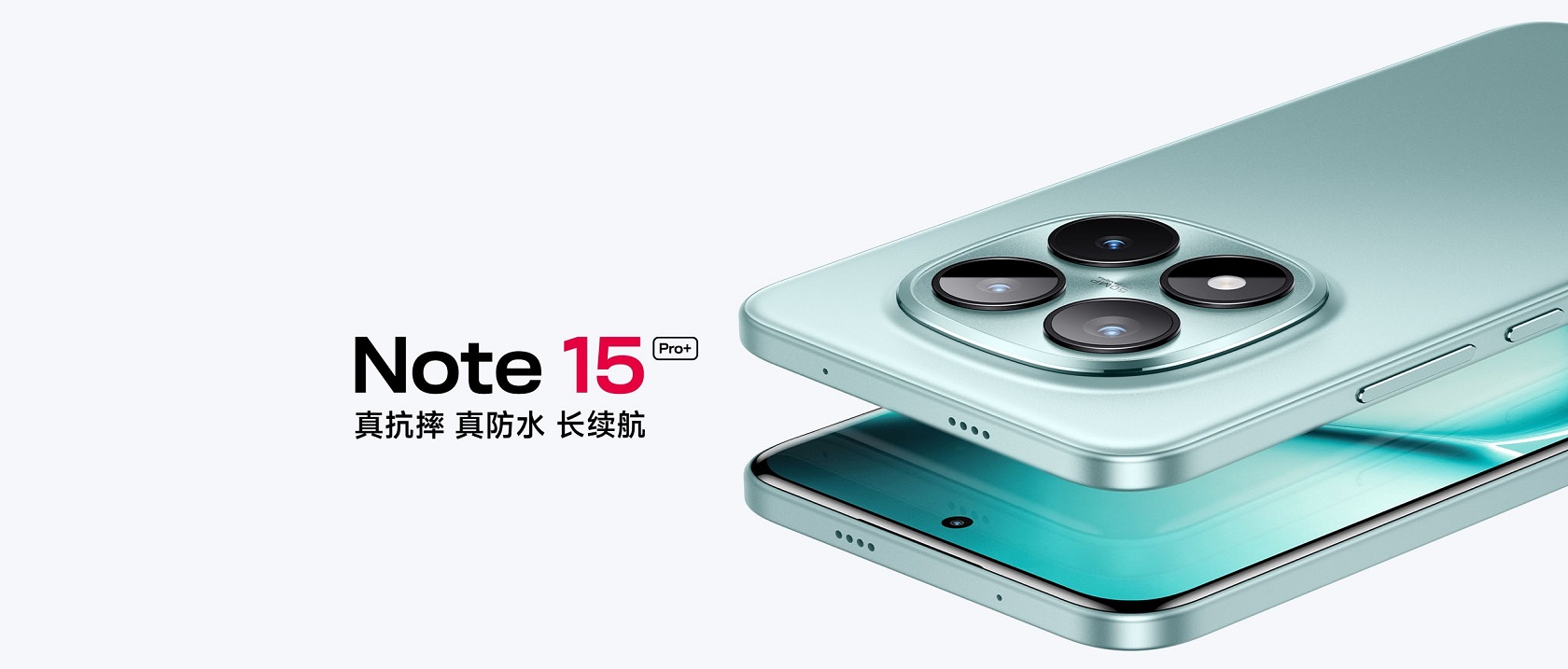 Xiaomi Redmi Note 15 Pro+ - вид спереди