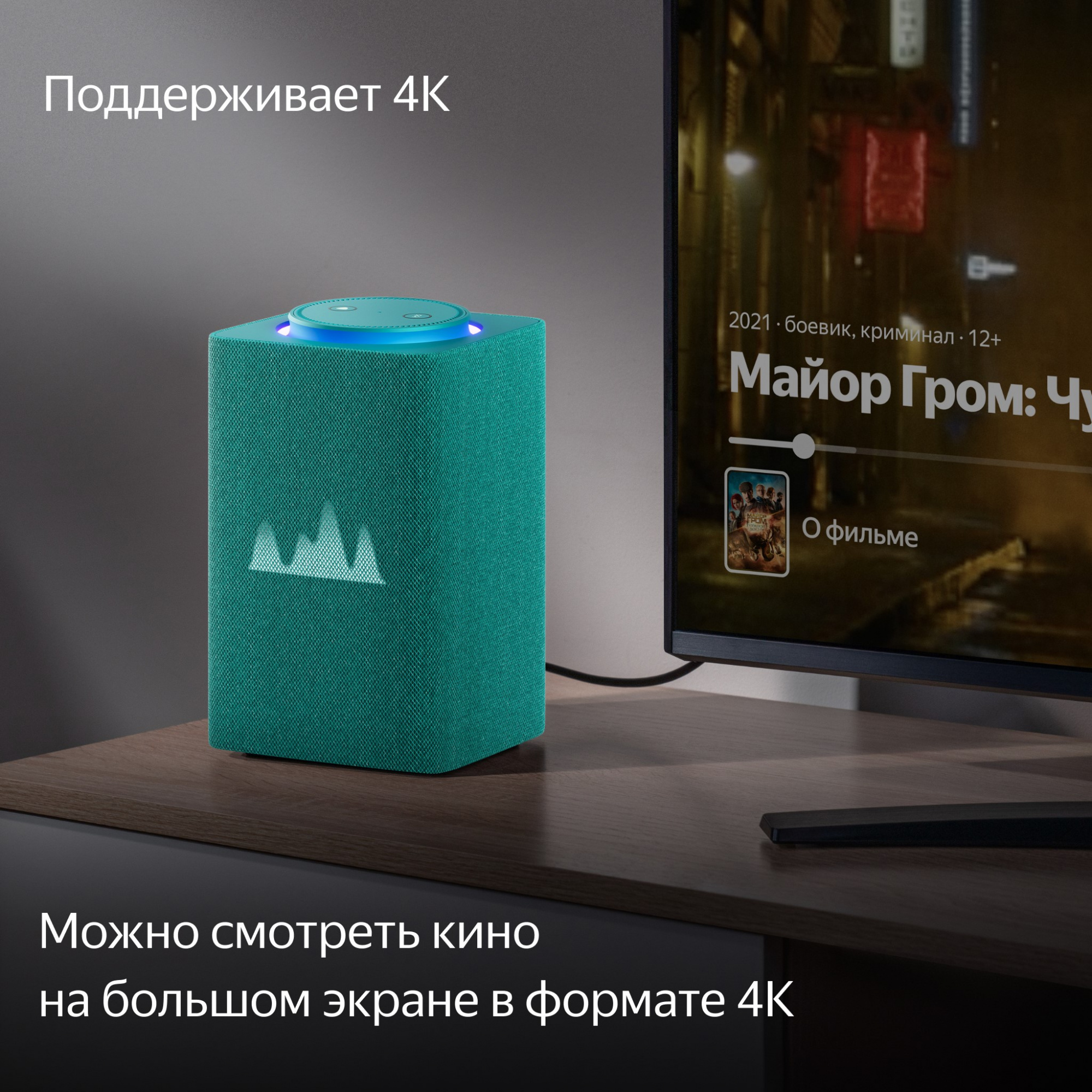 Купить Умная колонка Яндекс.Станция Макс Zigbee Белая с подпиской Колонка  по лучшей цене Yandex Яндекс.Станция Макс Zigbee в Ялте | Мобилочка  Mobilo4ka.ru