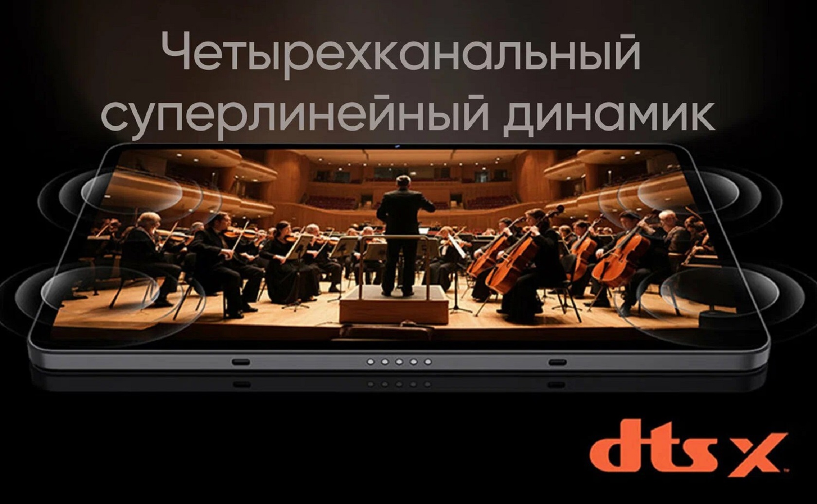 ZTE nubia Pad Pro - производительность