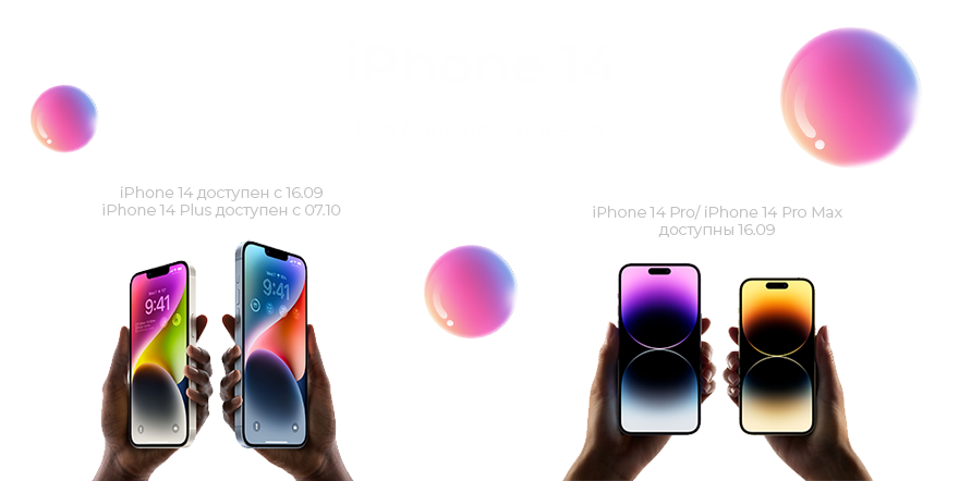 Mobilo4ka.ru - продажа мобильных телефонов, техники и аксессуаров Apple ...