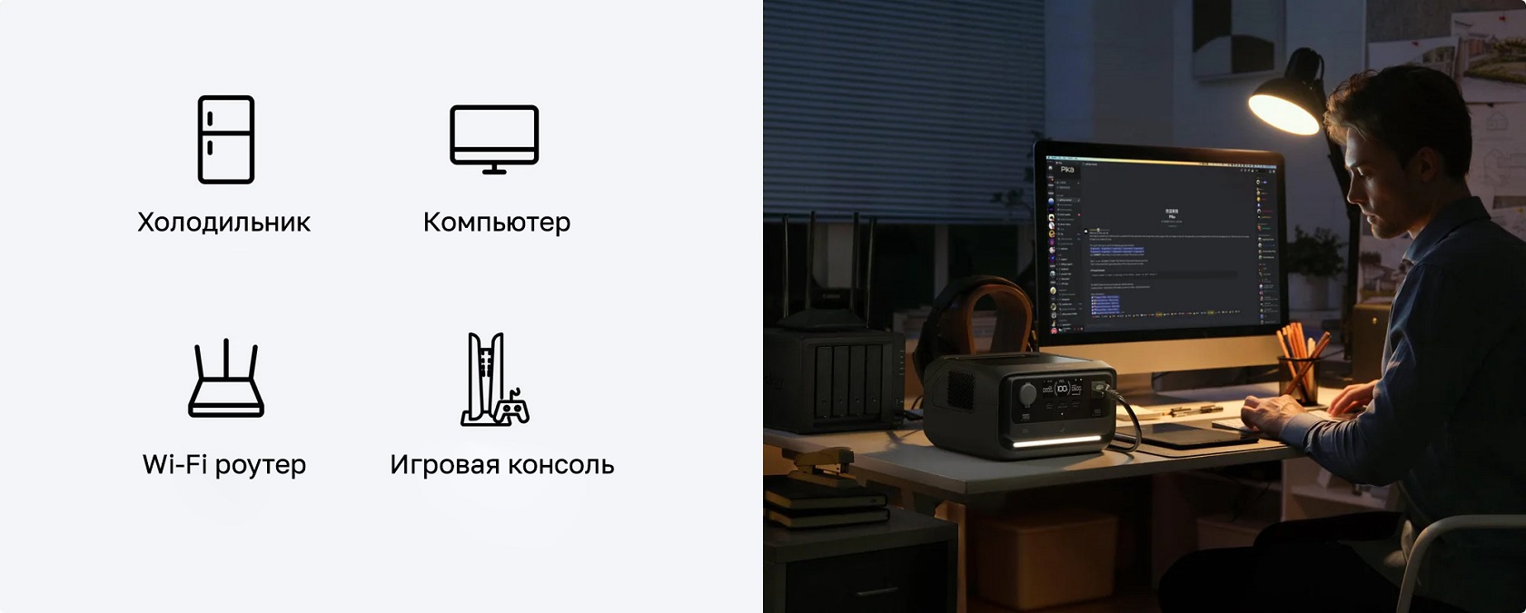 EcoFlow RIVER 3 Plus в работе