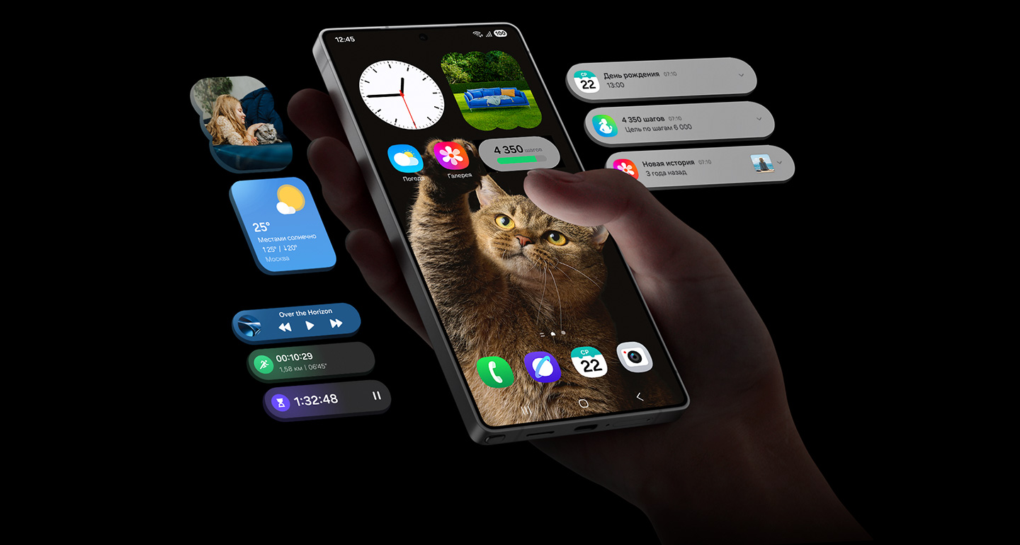 One UI 6.1
